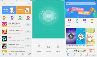 瑕不掩瑜，外優于內——OPPO R9個人使用體驗與設計淺析