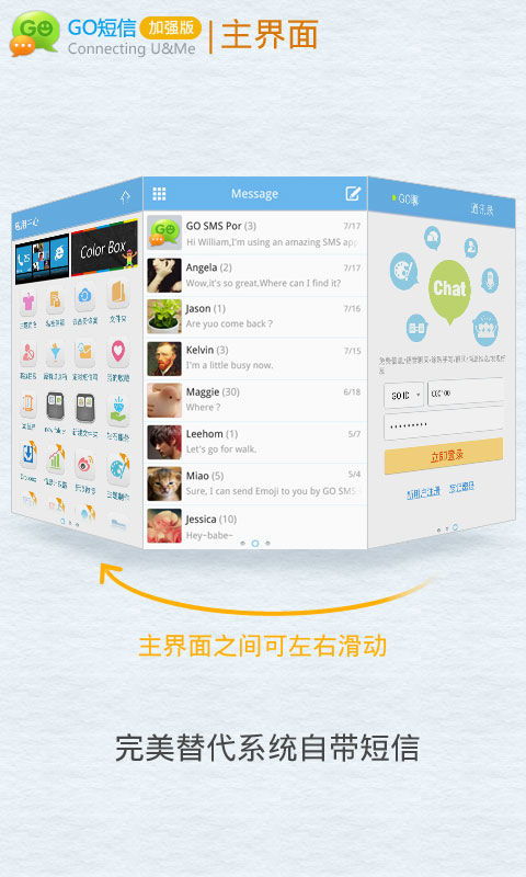 短信界面復(fù)古化 安卓系統(tǒng)能否回歸傳統(tǒng)手機短信體驗？