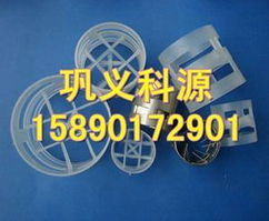 山東聚丙烯鮑爾環(huán)生產廠家網絡資源與產業(yè)優(yōu)勢分析