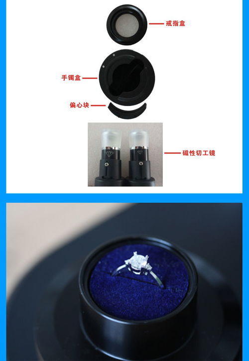 鉆石腰碼切工鏡 譽(yù)寶首飾器材官網(wǎng)上的專(zhuān)業(yè)檢測(cè)與量度利器