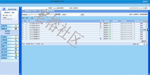 老榕樹社區(qū) 一站式企業(yè)信息化解決方案——從源碼到服務